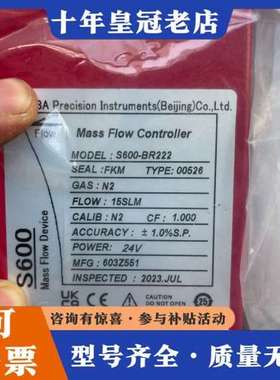 议价S600-BR222 00526  N2氮气 15SLM可维修