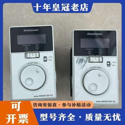 议价东方驱动器BMUD120-C2可维修