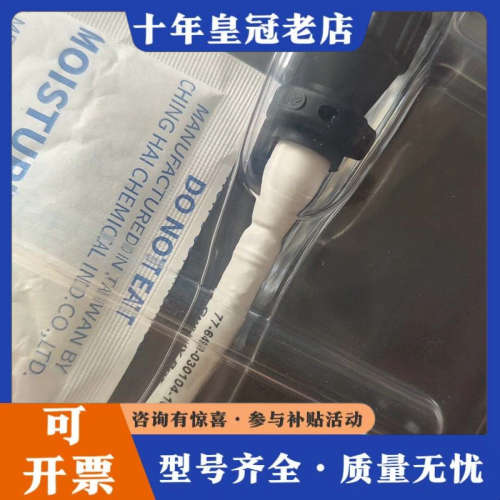 议价ASML高压线缆 SERV.688.22242，型号ZB议价