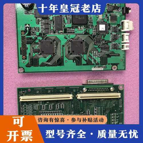 议价点胶机控制板 JANOME可维修