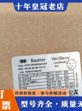 议价Baumer  VSXF100M03W10EP 传感器 议价