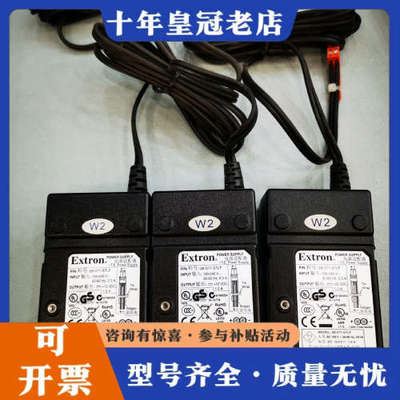 议价Extron电源适配器28-071-57LF议价