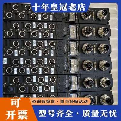 议价德国BECKHOFF倍福 IP1001 B318-可维修