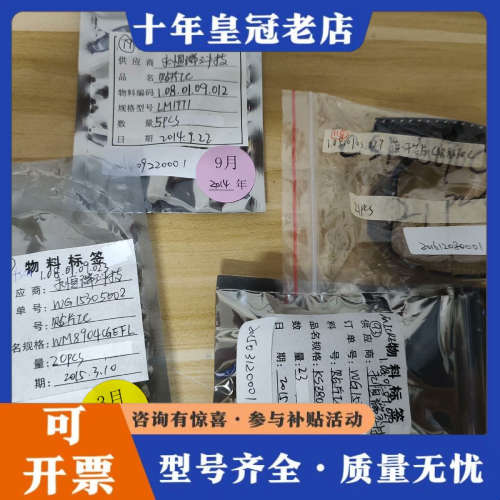 议价CSR8670C有21个，议价