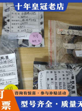 议价CSR8670C有21个，议价