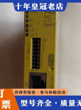 议价PILZ 皮尔兹安全继电器，PNOZ m ES EtherN议价
