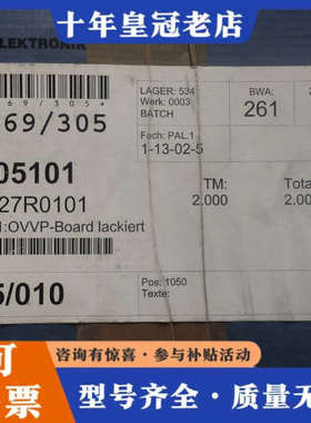 议价库存ABB高压控制板UH C717 AE01 HIEE300议价