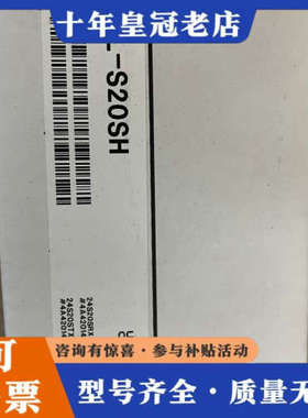 议价GL-S20SH  年份新  正品  内外议价