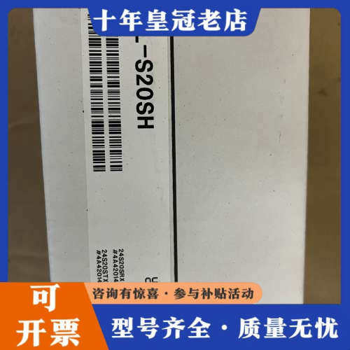 议价GL-S20SH  年份新  正品  内外议价