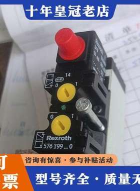 议价Rexroth 力士乐电磁阀 576399...0力乐士电磁可维修