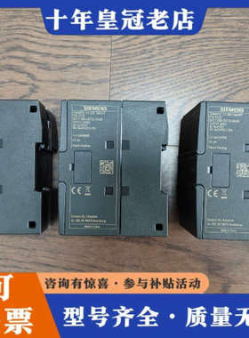 议价6ES7288-2DT32-0AA0 功能完好议价