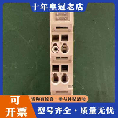 议价倍福模块 EL9410，正品  件  外观无破损 链议价