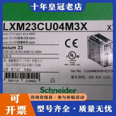 议价  LXM23CU04M3X伺服驱动器可维修