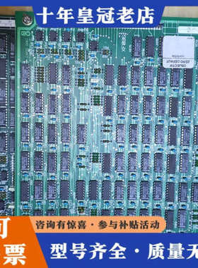 议价UPS控制主板CROZ 6739810 UEB480964议价