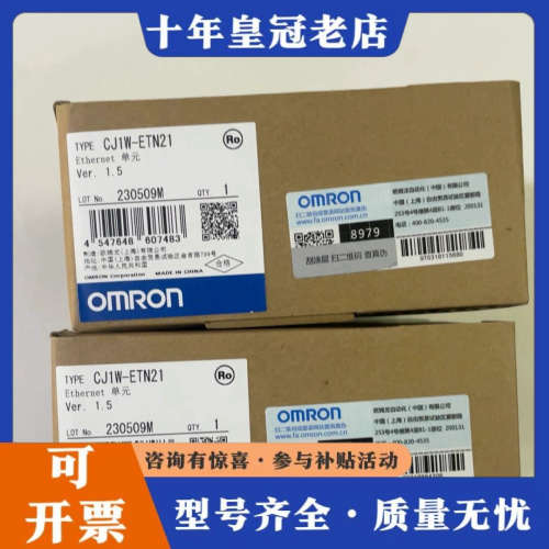 议价PLC模拟量 CJ1W-AD081-V1 DA08V DA0议价