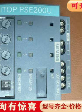 议价SITOP PSE200U选择模块，型号6EP1961议价