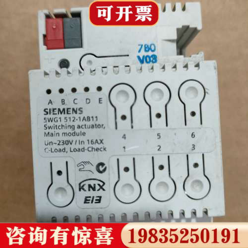 议价智能家居照明开关执行器 5WG1 512 1AB11开议价