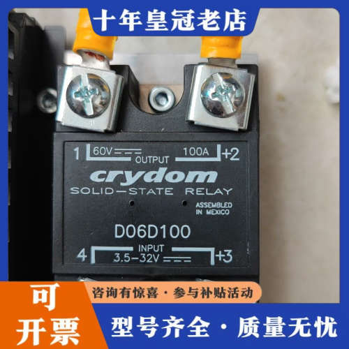 议价美国快达crydom固态继电器D06D100,，正常议价
