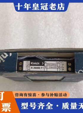 议价Knick A 26000 F1科伲可VariTrans议价