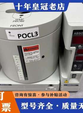 议价SCHUMACHER ATCS-15 Absolute Te可维修