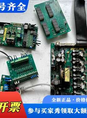 议价蓝海华腾37KW变频器V5-JY-4T37G-56主板驱动板议价