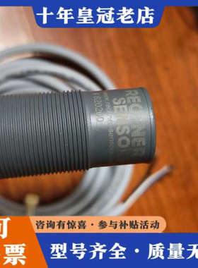 议价RECHNER传感器型号820200 PNP型 工业级灰白色议价