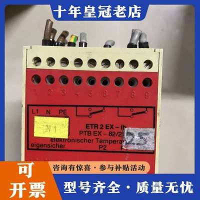 议价Winter-ex ETR 2 EX-ib Temperat可维修