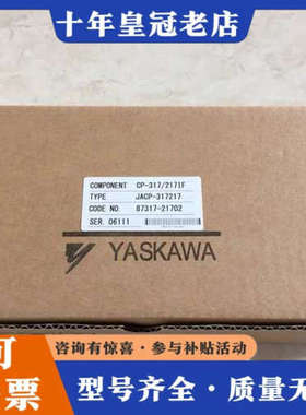 议价CP-9200SH/PO-01 JACP-921920 CV议价