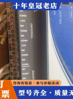 议价江森控制器，IOM4711，FEC2611议价