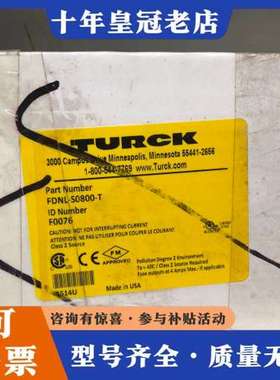 议价TURCK  正品 FDNL-S0800-T 欢迎咨可维修