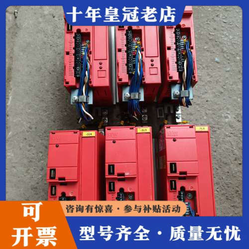 议价SEW变频器MC07B0011-5A3-4-0变频议价