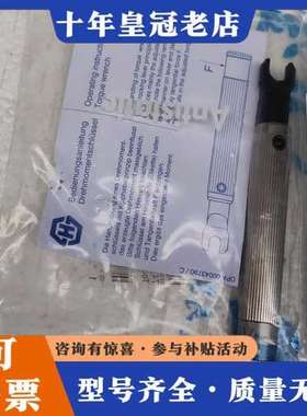 议价HUBER+UHNER可维修