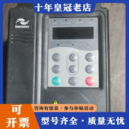 议价汇川变频器MD380S0.7GB-313，0.75kW三相2议价