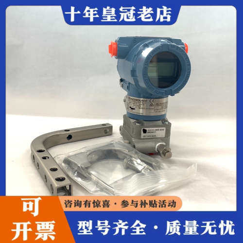 议价Rosemount罗斯蒙特3051DP3A62A1AB4M5议价