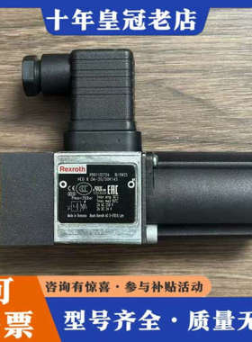 议价Rexroth R901102704 压力开关，原厂未使用备议价