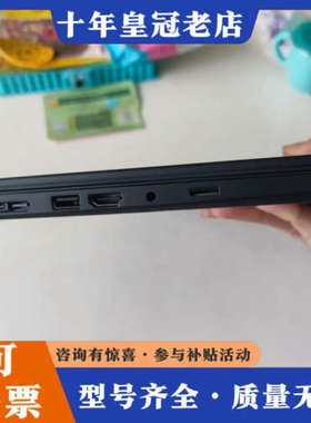 议价Thinkpad T490，I7-10510U，MX250独议价