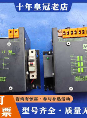 议价变压器德国MURR穆尔变压器 件号85887，议价