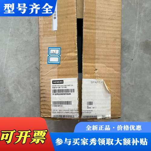 议价智能电气阀门定位器，型号6DR52200EN010AA议价