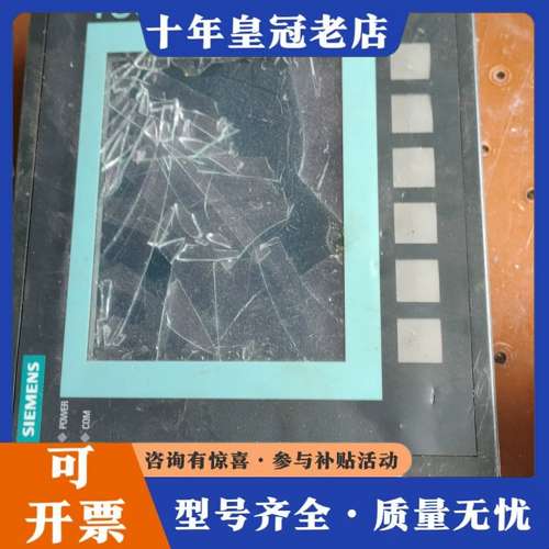 议价屏6AV6  640-0DA11-0AXO成色如图，屏可维修