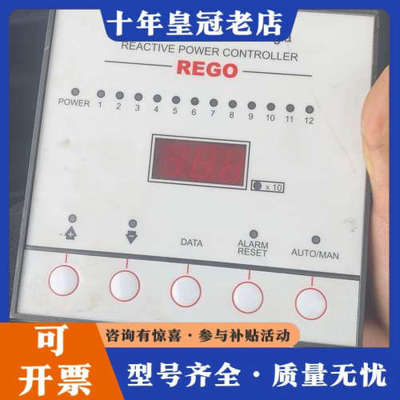 议价DUCATI ENERGIA 控制器 REGO议价