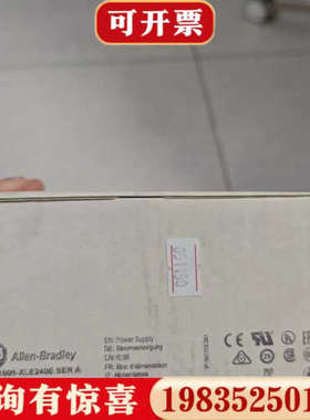 议价AB罗克韦尔 1606-XLE240E SER A议价