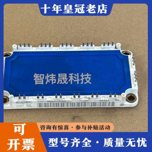 议价BSM75GD120DN2    BSM100GD120DN议价
