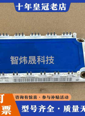 议价BSM75GD120DN2    BSM100GD120DN议价