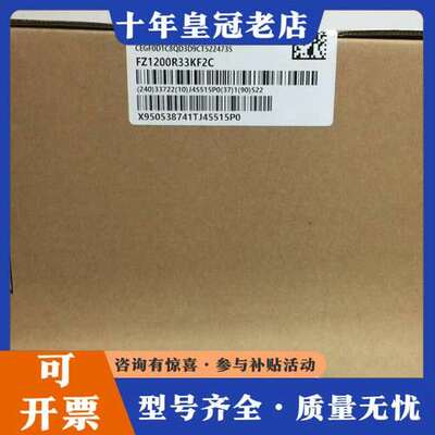 议价INFINEON  FZ1200R33KF2C可维修