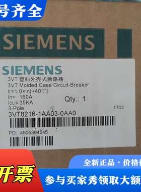 议价断路器3VT8216-1AA03-0AA0议价