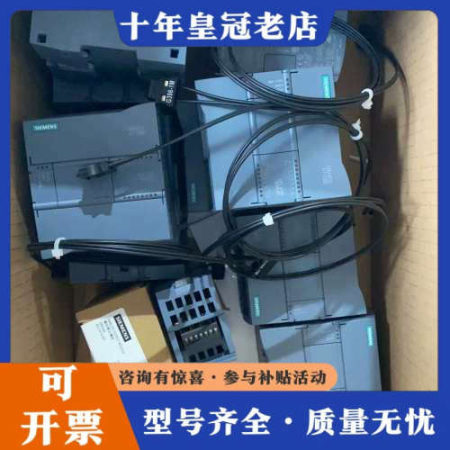 议价S7-1200 CPU1212C，型号6ES7 212议价