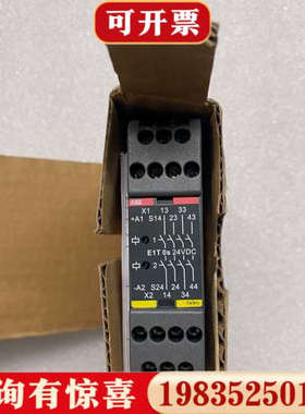 议价ABB安全E1T 0s继电器，订货号：2TLA010030R议价