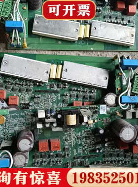 议价FOXNUM赐福驱动板，电源板EM33D980251，图片实议价