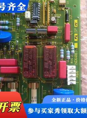 议价REFU   德国艾柯夫 变频器配件，议价