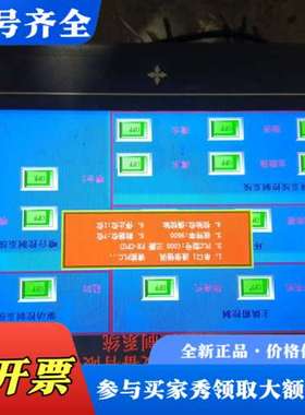 议价中达优控一体机EDS1000，型号F1001A，带触摸屏显示议价